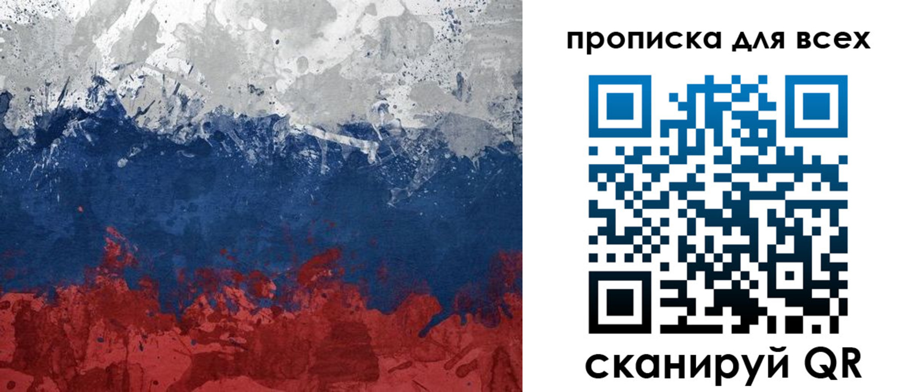 регистрация для дет. сада в Саранске