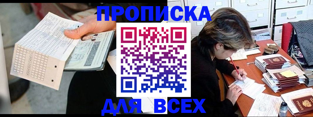 форма 3 в Саранске